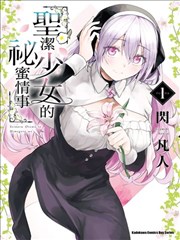 我独自升级漫画 E 级猎人经济系统设定考据